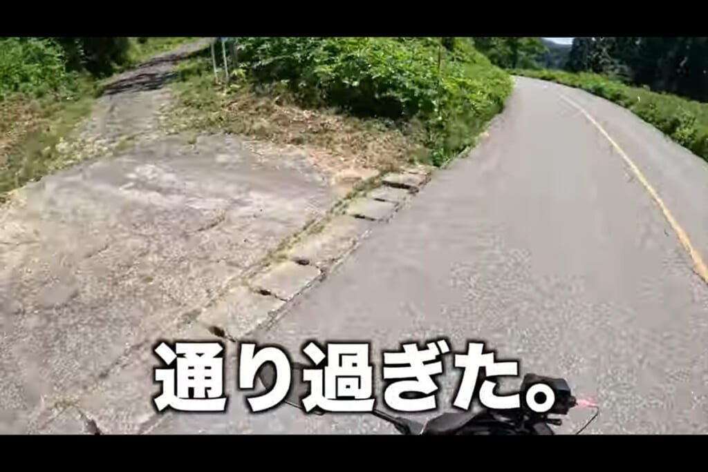 林道の入口を通り過ぎた内山エミさん