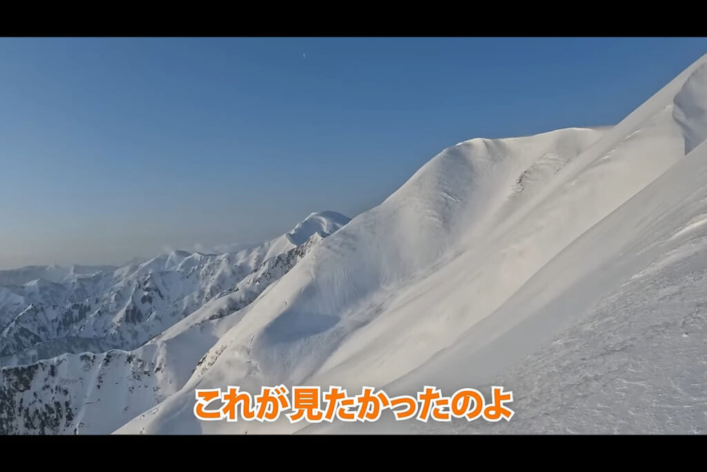 雪山の絶景に大興奮のMARiA麻莉亜さん