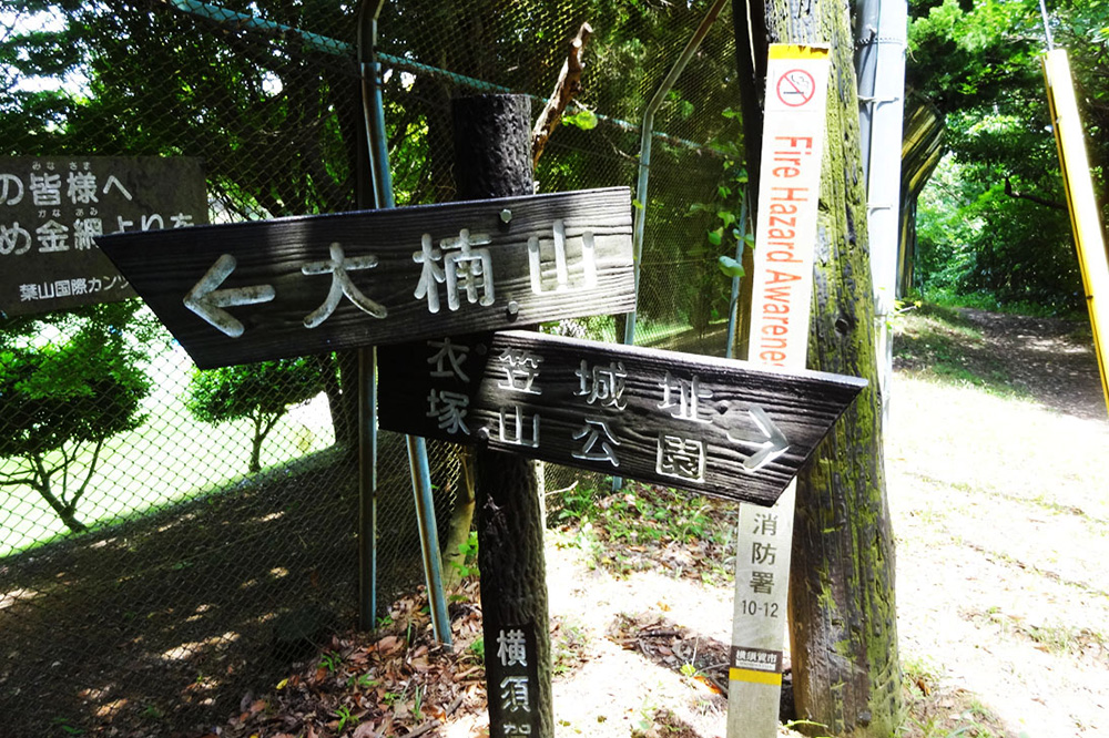 塚山公園・田浦駅と衣笠駅のJR線駅への下り口案内