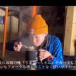 【画像】コスパ最強すぎる……　元登山店員が紹介するダイソーのチタン製カトラリーが超優秀だった 〜 画像1