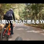 【画像】小学校1年生と本気でヒルクライム対決！　自転車系YouTuberが挑んだ勝負の行方とは？ 〜 画像1