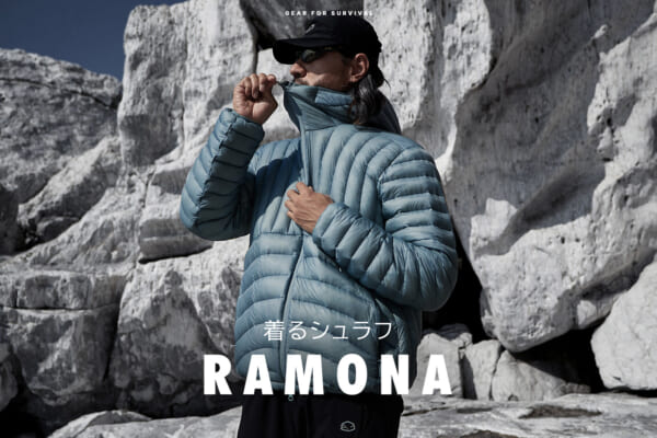 ZEROGRAMのRAMONAシリーズ