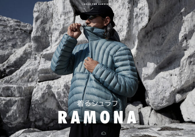 ZEROGRAMのRAMONAシリーズ