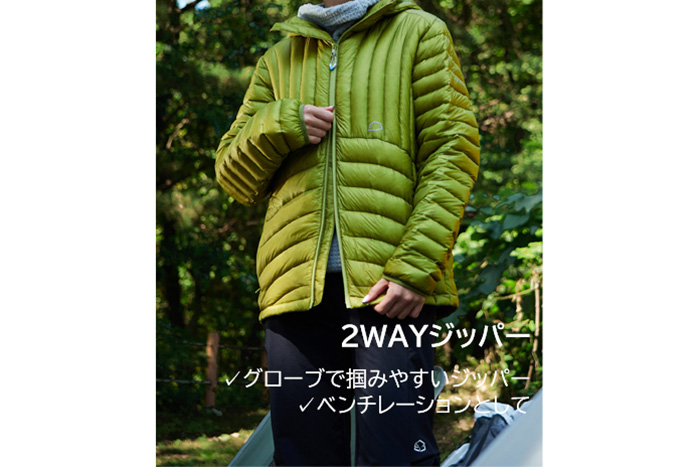 RAMONAシリーズの2WAYジッパー