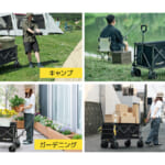 【画像】キャンプ道具の運搬が快適に！ 「BougeRV」から耐荷重200kgを誇るモンスターアウトドアワゴンが降臨 〜 画像1