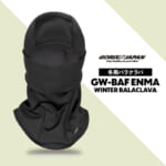 【画像】凍てつくような風もシャットアウト！　冬用フリースバラクラバ「GW-BaF EnMA」が真冬のアウトドアの救世主になる 〜 画像1