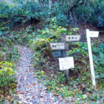 【画像】水戸黄門も登山した神峰山！　世界一の高さを誇ったおばけ煙突にまつわる秘話とは 〜 画像1