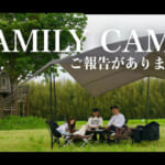 ken10 /camp addictのサムネ