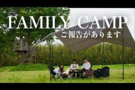 ken10 /camp addictのサムネ