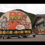 【画像】1泊2日のサイクリング旅を急遽断念……　自転車系Youtuberの「せせらぎ街道」爆走旅の結末が呆気なかった 〜 画像1