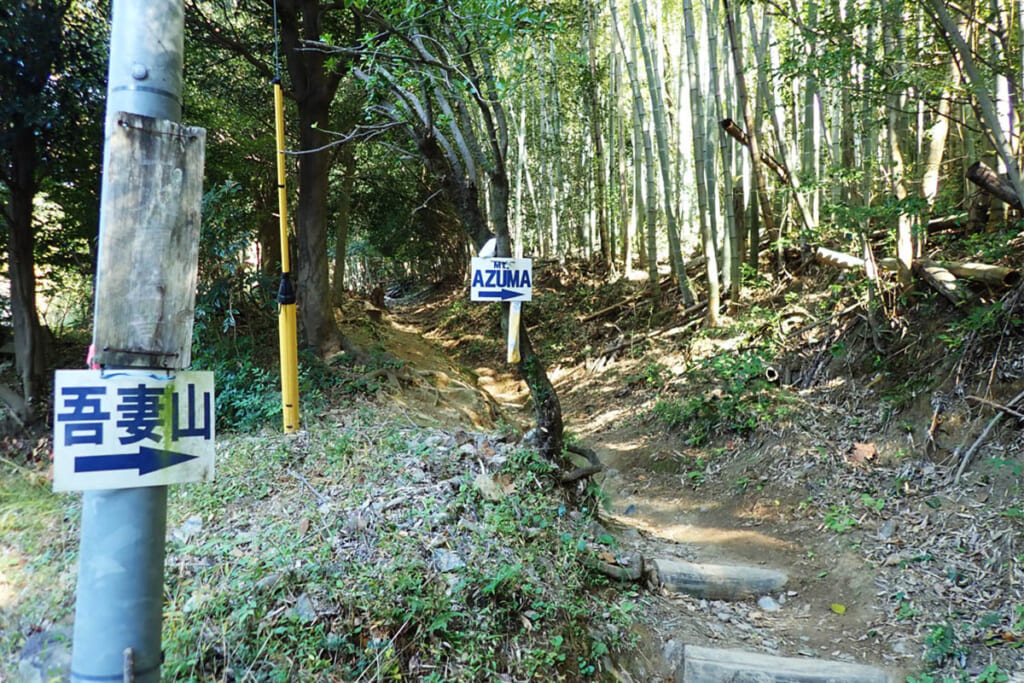 吾妻山登山道の入口