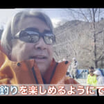 【画像】快適生活研究家の田中ケンさんが自然への恩返し！　入間川へヤマメを放流のお手伝いに密着 〜 画像1