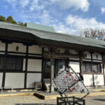 【画像】箱根ハイクと金時山登山をダブルで完遂！　仙石原の古刹「長安寺」で表情豊かな五百羅漢像に心癒される 〜 画像1