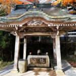 【画像】箱根ハイクと金時山登山をダブルで完遂！　仙石原の古刹「長安寺」で表情豊かな五百羅漢像に心癒される 〜 画像1