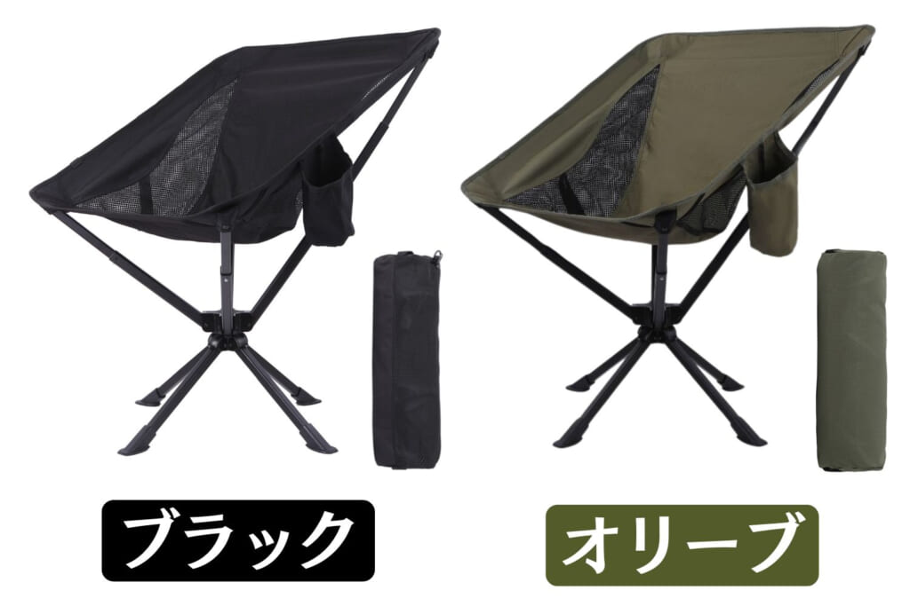 GuruGuruChair 2／2つのカラーバリエーション