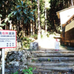 【画像】海が見えなくとも、埼玉県でも伊豆！　飯能アルプスの主峰「伊豆ヶ岳ハイク」は聖地巡りの宝石箱 〜 画像1