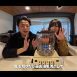 【画像】−10℃の極寒でも快適!?　冬の車中泊キャンプを暖かく過ごす「YouTuber夫婦」厳選の防寒＆お役立ちアイテム4選が参考になり過ぎる 〜 画像1