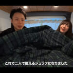 【画像】−10℃の極寒でも快適!?　冬の車中泊キャンプを暖かく過ごす「YouTuber夫婦」厳選の防寒＆お役立ちアイテム4選が参考になり過ぎる 〜 画像1