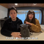 【画像】−10℃の極寒でも快適!?　冬の車中泊キャンプを暖かく過ごす「YouTuber夫婦」厳選の防寒＆お役立ちアイテム4選が参考になり過ぎる 〜 画像1