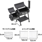 【画像】一台で三役を熟す優れモノ！　燻製やBBQ、薪ストーブにもなる「大人の燻製グリル」が頼もし過ぎる 〜 画像1