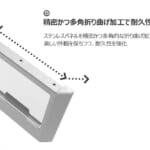 【画像】冬のキャンプで活躍必至！　高強度オールステンレス製の「焚き火台」が全方位から炎の揺らぎを満喫 〜 画像1