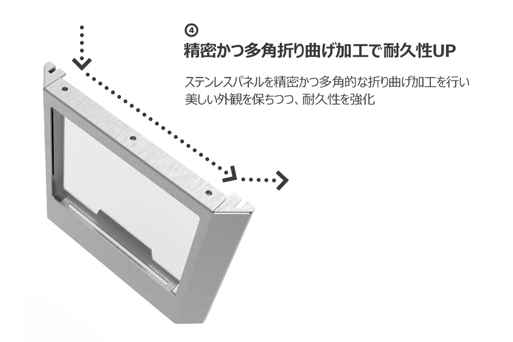 耐久性向上の多角折り曲げ加工