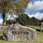 【画像】花山法皇が日々眺めつつ歌に詠んだ山、里山風景に溶け込む「有馬富士」＆「鬼ヶ富士」に登頂 〜 画像1