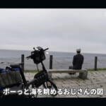 【画像】日本最北端の離島「礼文島」で自転車キャンプ旅！　アクシデント勃発もそれすら楽しむオトナの冒険旅に思わず後追いしたくなる 〜 画像1