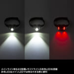 【画像】LEDライトのオン / オフは手をかざすだけ！　災害時やアウトドアで頼りになる「モーションセンサー付きLED」が様々なシーンで大活躍 〜 画像1