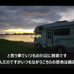 【画像】電力消費はどれくらい？　真夏にエアコンをフル稼働させたソロ車中泊の「実験データ」にポタ電の実力を再認識、らんたいむさんもご満悦！ 〜 画像1