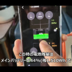 【画像】電力消費はどれくらい？　真夏にエアコンをフル稼働させたソロ車中泊の「実験データ」にポタ電の実力を再認識、らんたいむさんもご満悦！ 〜 画像1