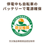 【画像】春のキャンプでも「電源アリ・ナシ」で快適さはグッと違う！　朝晩の底冷え対策は「電源+電気毛布」が正解 〜 画像1