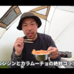 【画像】呑兵衛が思わず舌鼓！　料理ベタでも時短＆手軽な「オトコのツマミ飯」に完コピしたくなる視聴者が続出 〜 画像1