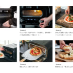 【画像】お店のピザを自宅で手軽に！　450℃の高温で焼き上げる「家電ピザ窯」がコスパ最強 〜 画像1