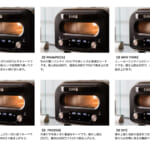 【画像】お店のピザを自宅で手軽に！　450℃の高温で焼き上げる「家電ピザ窯」がコスパ最強 〜 画像1