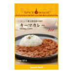 【画像】直営レストランの味を再現！　もはや山飯の常識を覆すモンベルの「本格派レトルトカレー」3種が旨すぎる 〜 画像1