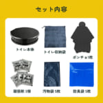 【画像】椅子やゴミ箱として“日常使い”もOK！ 　7段階の高さ調整でフレキシブルな「災害用簡易トイレ」が絶対的に安心 〜 画像1